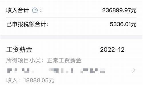 期货经理工资(期货经理人工资)_http://www.hanbangwangye.com_大商所_第1张