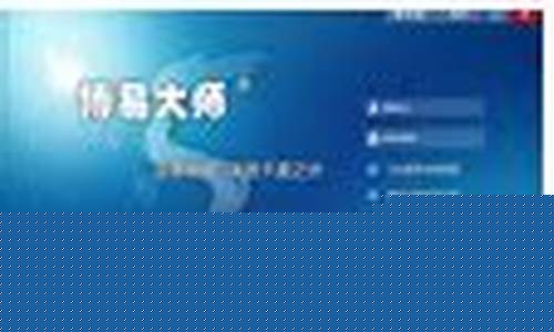 银河期货仿真(银河期货仿真账号)_http://www.hanbangwangye.com_大商所_第1张
