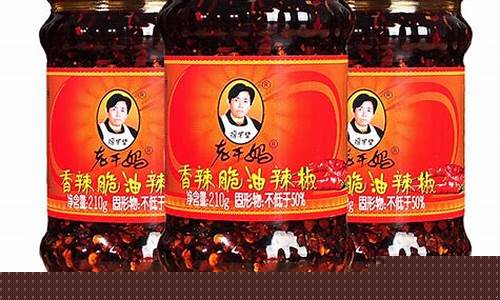老干妈期货(老干妈市场价)_http://www.hanbangwangye.com_上期所_第1张