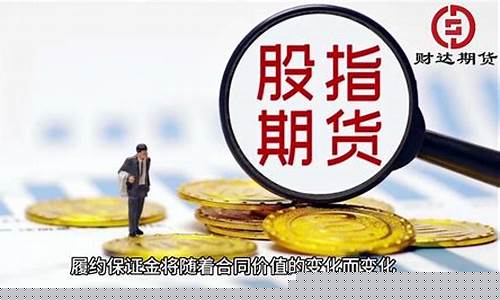 期货做空原理(期货做空如何获利)_http://www.hanbangwangye.com_郑商所_第1张