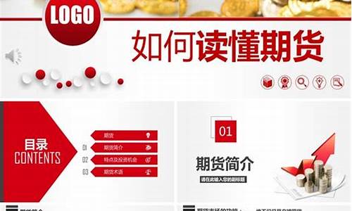 期货公司介绍客户(期货公司介绍客户怎么说)_http://www.hanbangwangye.com_广期所_第1张