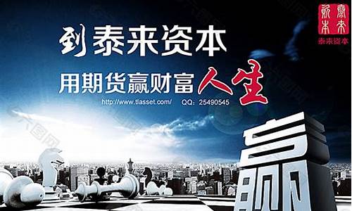 股指期货广告(股指期货 视频)_http://www.hanbangwangye.com_郑商所_第1张