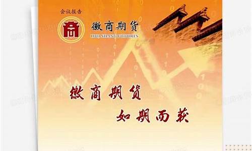 棉花期货论坛(棉花期货资讯)_http://www.hanbangwangye.com_大商所_第1张
