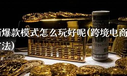 恒指期货直播能跟着玩吗(恒指期货能不能赚到钱)_http://www.hanbangwangye.com_广期所_第1张