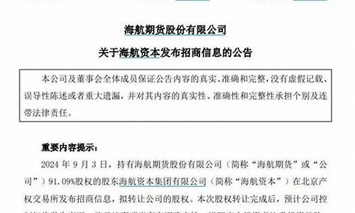 福州期货公司(福州期货公司排名前十)_http://www.hanbangwangye.com_上期能源_第1张