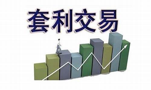 期货市场价差(期货市场价差怎么计算)_http://www.hanbangwangye.com_大商所_第1张