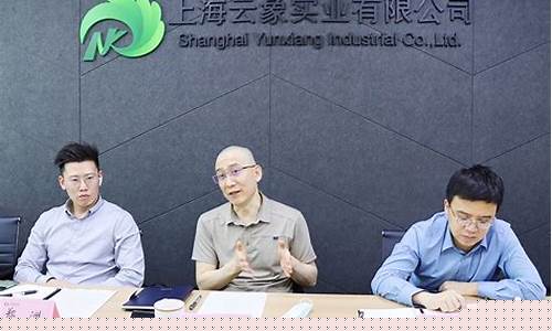 上海君安期货(君安交易所)_http://www.hanbangwangye.com_上期能源_第1张