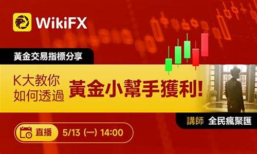 外汇直播靠什么盈利(外汇直播)_http://www.hanbangwangye.com_广期所_第1张