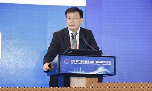 期货李建中_http://www.hanbangwangye.com_大商所_第1张