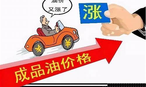 英燃油期货(美国燃油期货实时行情)_http://www.hanbangwangye.com_中金所_第1张
