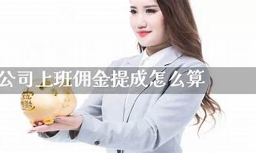 期货在家上班(期货在家能做吗)_http://www.hanbangwangye.com_上期所_第1张