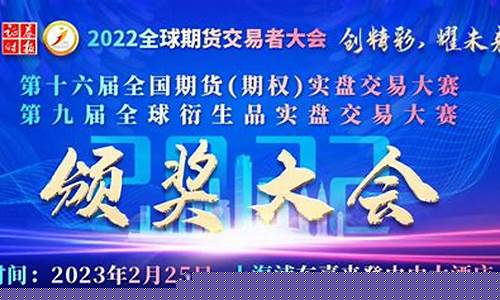 期货耀未来(期货橡胶未来走势)_http://www.hanbangwangye.com_郑商所_第1张
