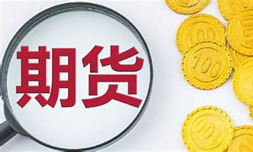 期货场外交易(期货场外交易价格哪里可以看)_http://www.hanbangwangye.com_中金所_第1张