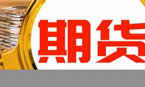 期货撮合(期货撮合交易)_http://www.hanbangwangye.com_上期能源_第1张