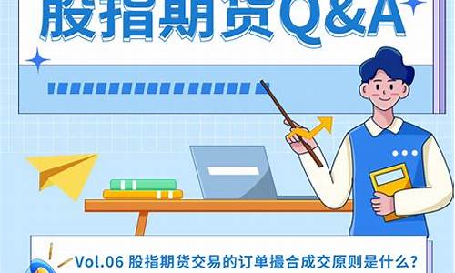 期货小东(期货小玩家)_http://www.hanbangwangye.com_大商所_第1张