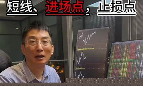 期货直播分析(期货直播视频)_http://www.hanbangwangye.com_中金所_第1张