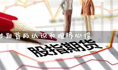 期货心得(期货心得阶段)_http://www.hanbangwangye.com_上期所_第1张