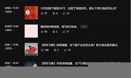 期货公众号(期货公众号名字大全集最新)_http://www.hanbangwangye.com_广期所_第1张