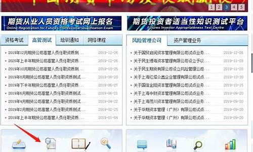 期货从业考试分数查询(2020期货从业考试成绩查询)_http://www.hanbangwangye.com_中金所_第1张