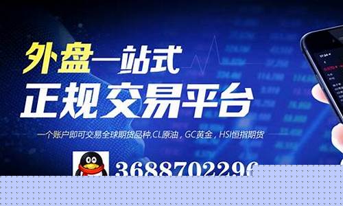 期货开户平台(期货开户云)_http://www.hanbangwangye.com_郑商所_第1张