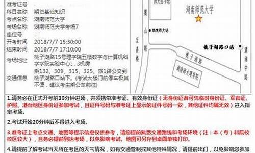 期货从业考试准考证打印(期货从业考试准考证打印官网)_http://www.hanbangwangye.com_上期所_第1张