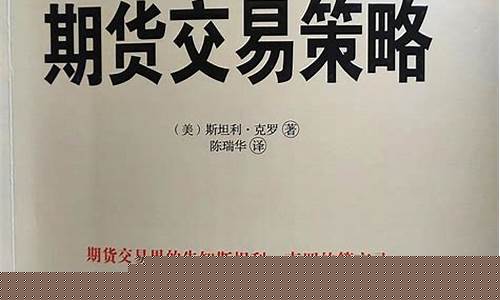 新手如何玩期货(新手如何玩期货技巧)_http://www.hanbangwangye.com_大商所_第1张