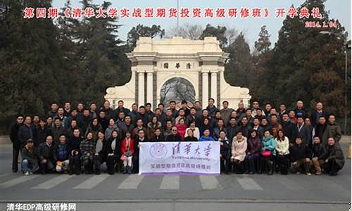 期货班结局(期货培训班视频教程)_http://www.hanbangwangye.com_上期所_第1张