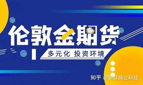 正规期货网上交易平台(期货哪年可以网上交易)_http://www.hanbangwangye.com_广期所_第1张