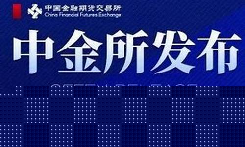 上海期货私募(上海期货私募招聘网)_http://www.hanbangwangye.com_中金所_第1张