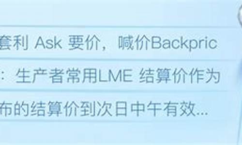 期货市场术语(期货市场术语是什么)_http://www.hanbangwangye.com_郑商所_第1张