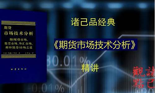 期货交易策略(期货操作)_http://www.hanbangwangye.com_上期能源_第1张