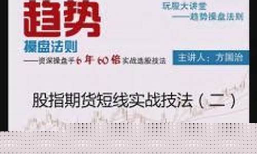 期货方国治(望江县方国治)_http://www.hanbangwangye.com_上期所_第1张