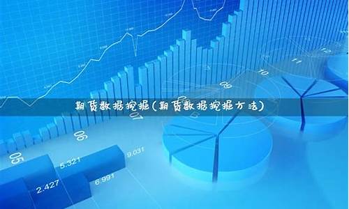 汇升财经期货解析_http://www.hanbangwangye.com_广期所_第1张
