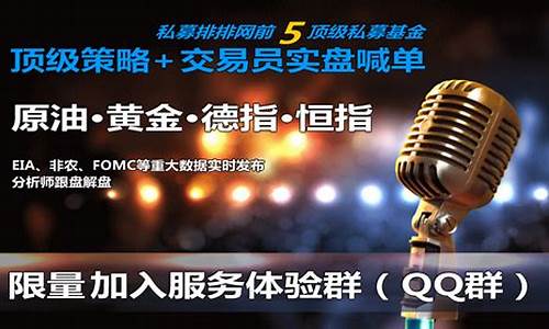 布伦特财经直播室原油(黄金原油期货财经直播室)_http://www.hanbangwangye.com_中金所_第1张