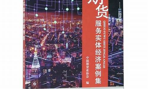 期货手札(期货 手)_http://www.hanbangwangye.com_广期所_第1张