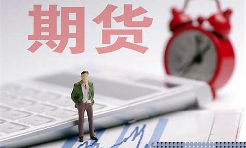 没人玩期货(期货没人买会怎样)_http://www.hanbangwangye.com_上期能源_第1张