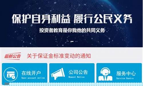 汇金期货软件(东方汇金期货招聘)_http://www.hanbangwangye.com_广期所_第1张