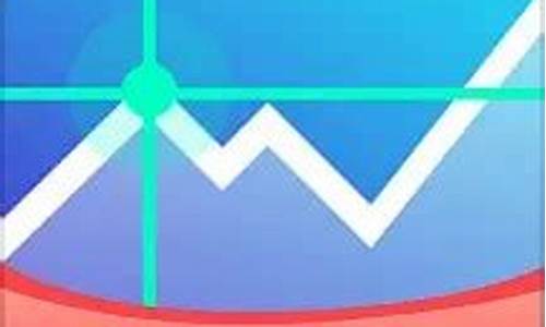 冠通期货手机版下载(冠通期货手机版下载安装)_http://www.hanbangwangye.com_郑商所_第1张