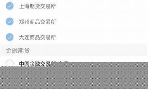 原油期货网上开户(原油期货价格走势图)_https://www.hanbangwangye.com_大商所_第1张