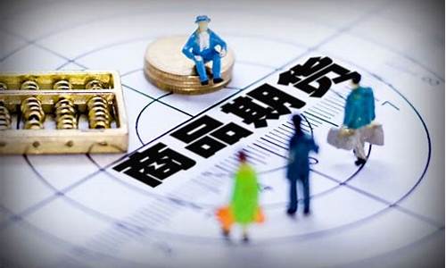 期货模式(期货模式是什么)_http://www.hanbangwangye.com_中金所_第1张