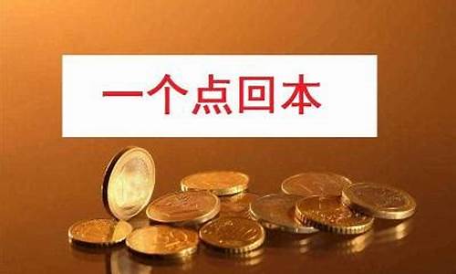 娄底期货开户(娄底期货开户在哪里开)_http://www.hanbangwangye.com_中金所_第1张