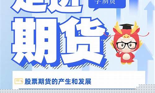 期货故事汇_http://www.hanbangwangye.com_上期所_第1张