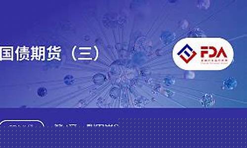 期货1001(期货1001块)_http://www.hanbangwangye.com_广期所_第1张