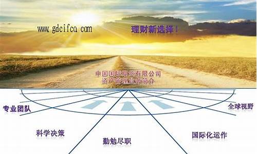 期货公司资产管理产品(期货资产管理产品的特征)_http://www.hanbangwangye.com_大商所_第1张