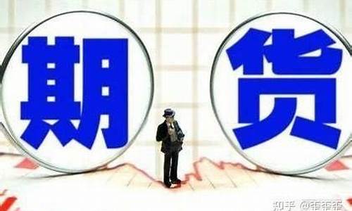 玩期货赚钱(玩期货赚钱的概率)_http://www.hanbangwangye.com_中金所_第1张