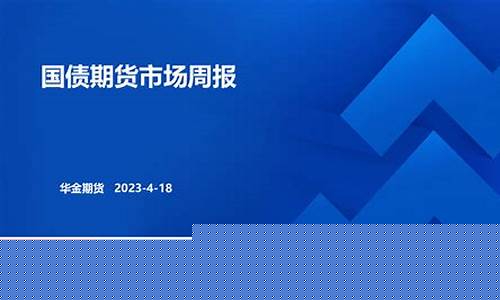 明华期货(期货明灯2)_http://www.hanbangwangye.com_广期所_第1张