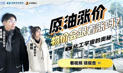 期货期盘(期货盘口解读)_http://www.hanbangwangye.com_上期所_第1张