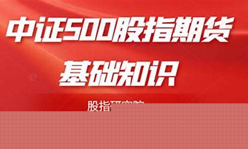 期货智多星(智多星股票代码)_http://www.hanbangwangye.com_郑商所_第1张