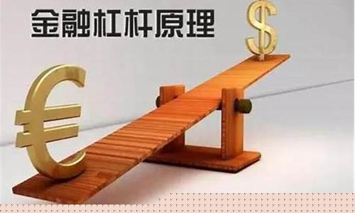 杠杆期货投资(杠杆高的期货投资平台)_http://www.hanbangwangye.com_广期所_第1张