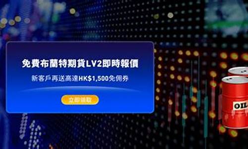 直达国际期货(直达国际期货正规吗)_http://www.hanbangwangye.com_上期所_第1张